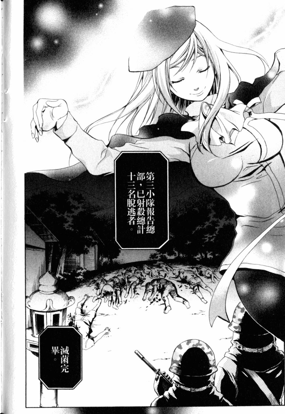 第217页