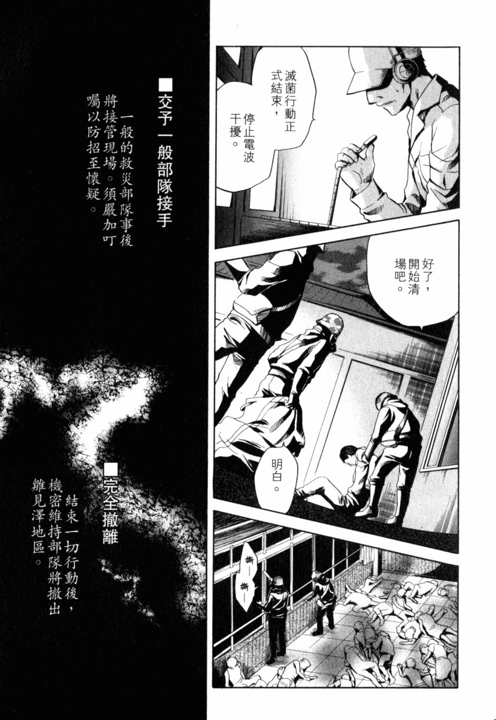 第218页