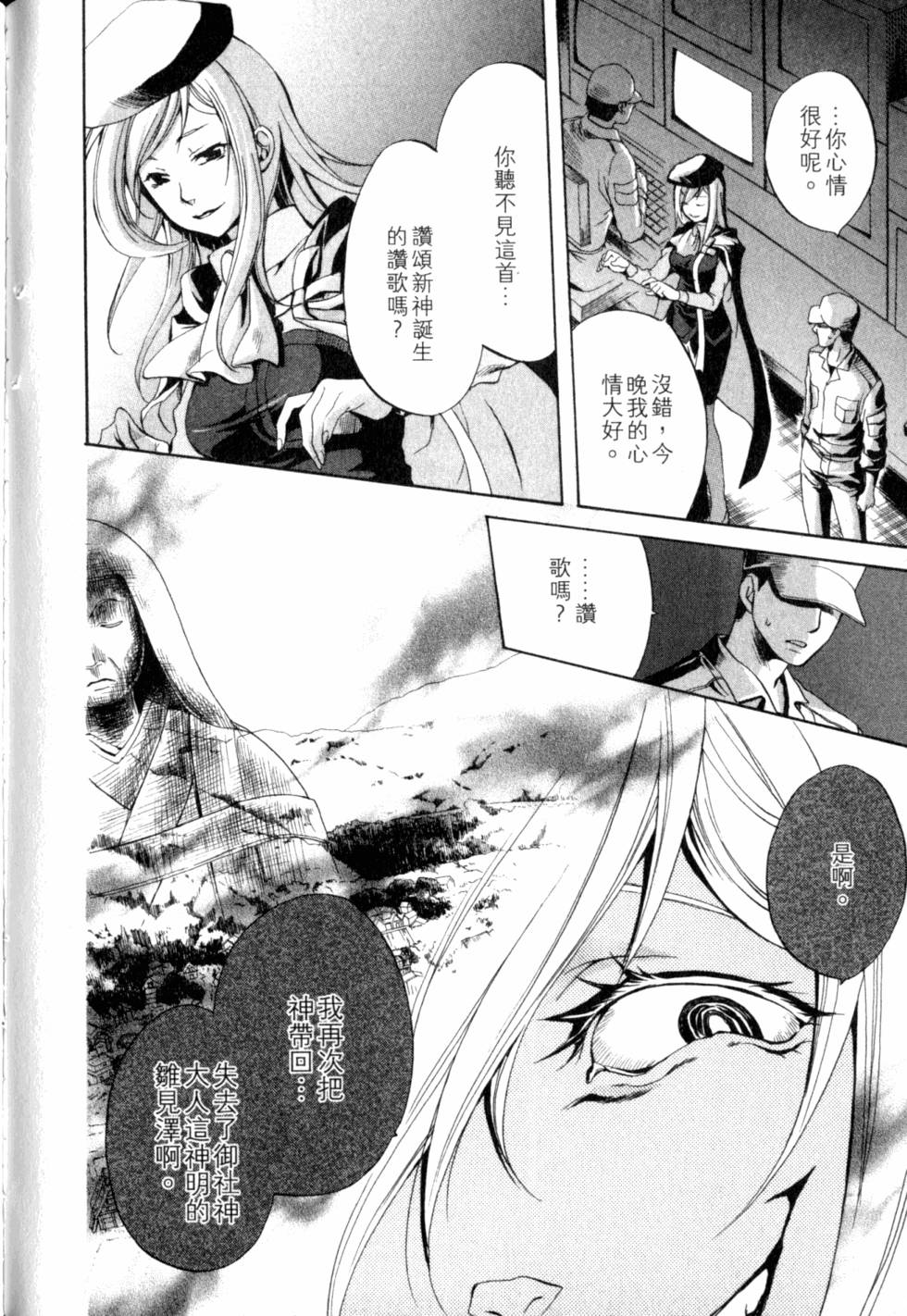 第219页