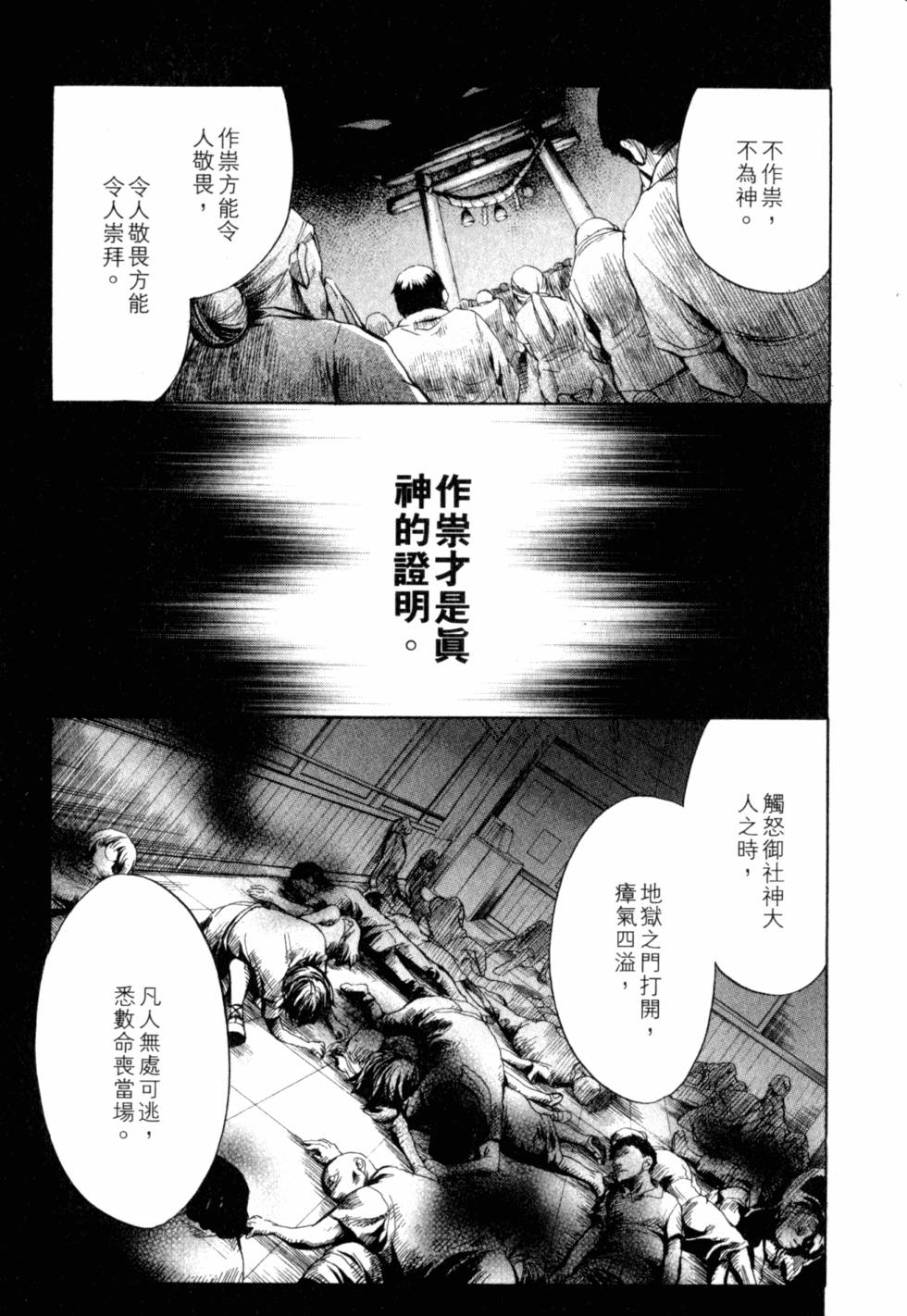 第220页