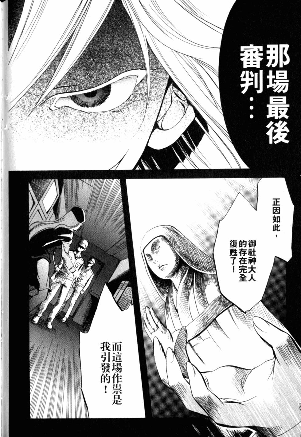 第221页