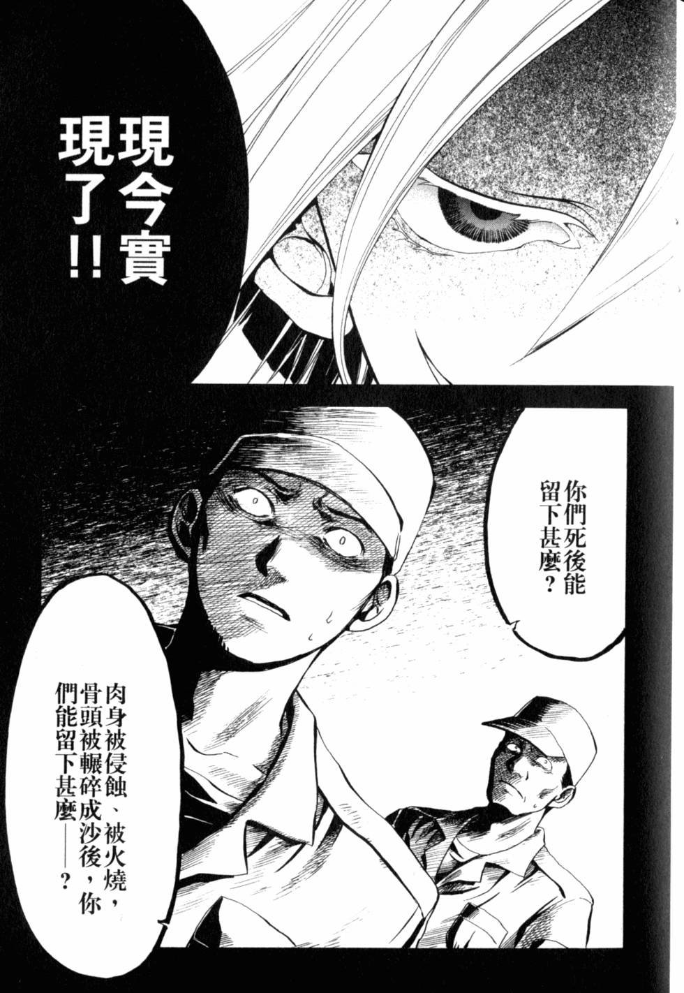 第222页