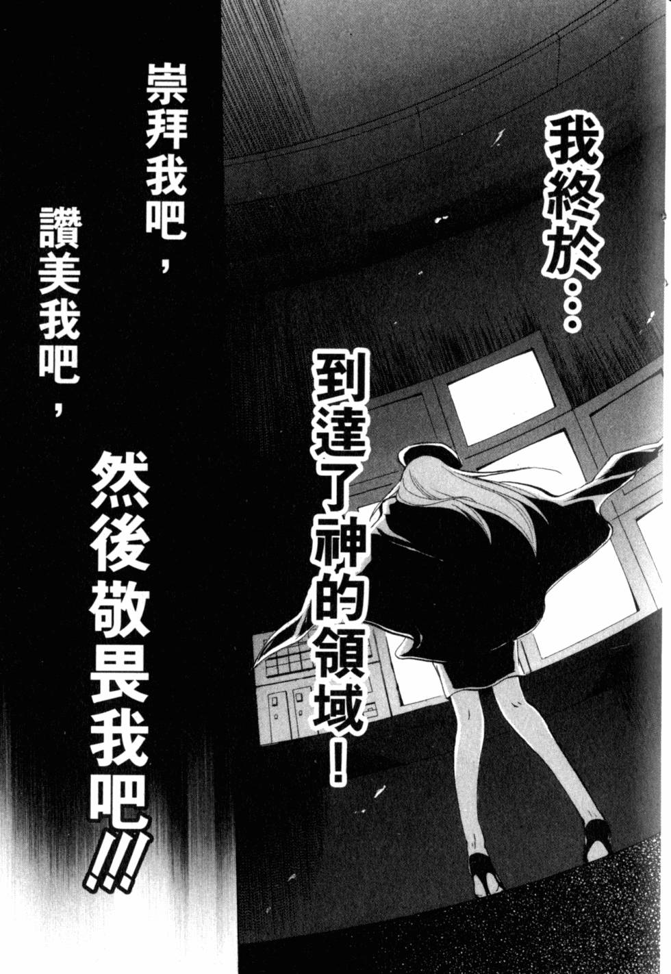 第224页