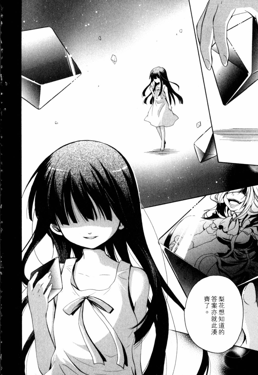 第231页