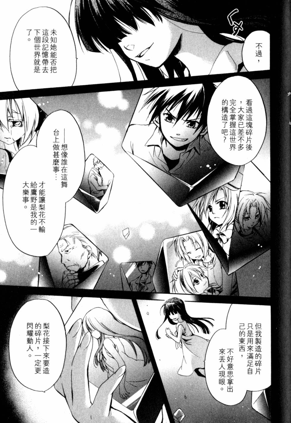 第232页