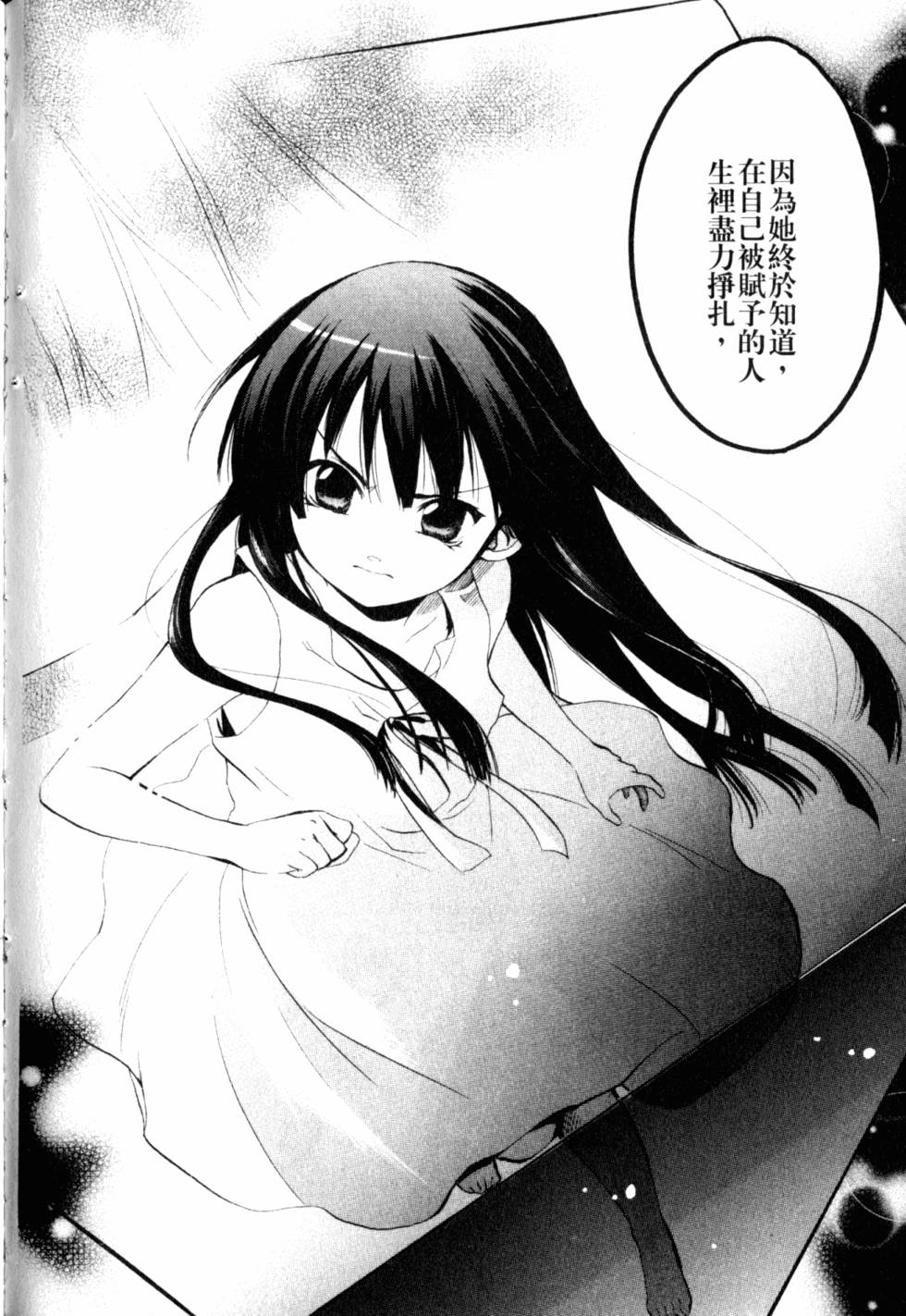 第233页