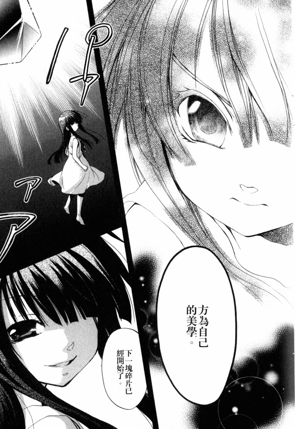 第234页