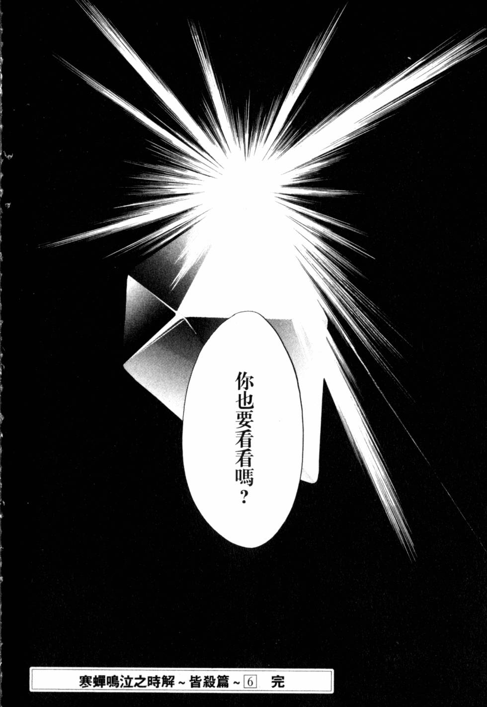 第235页