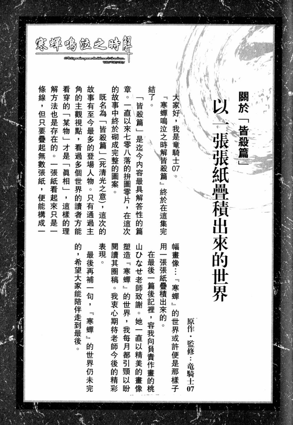 第236页