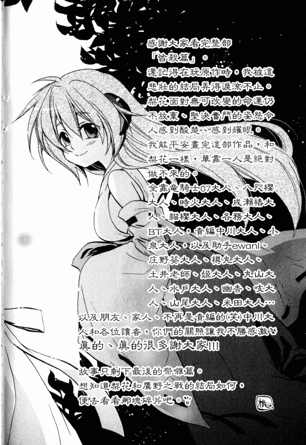 第237页