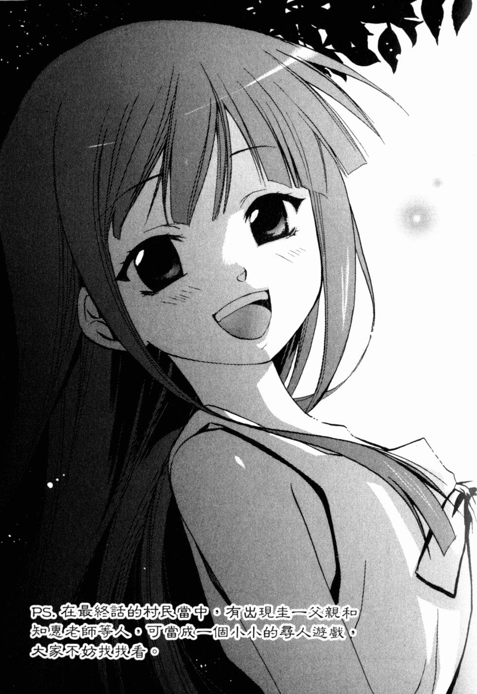 第238页