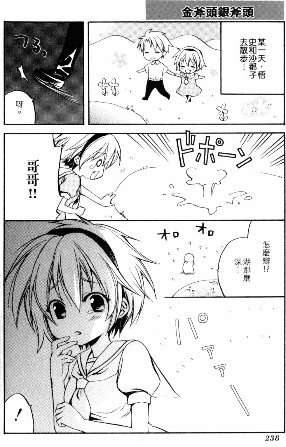 第239页