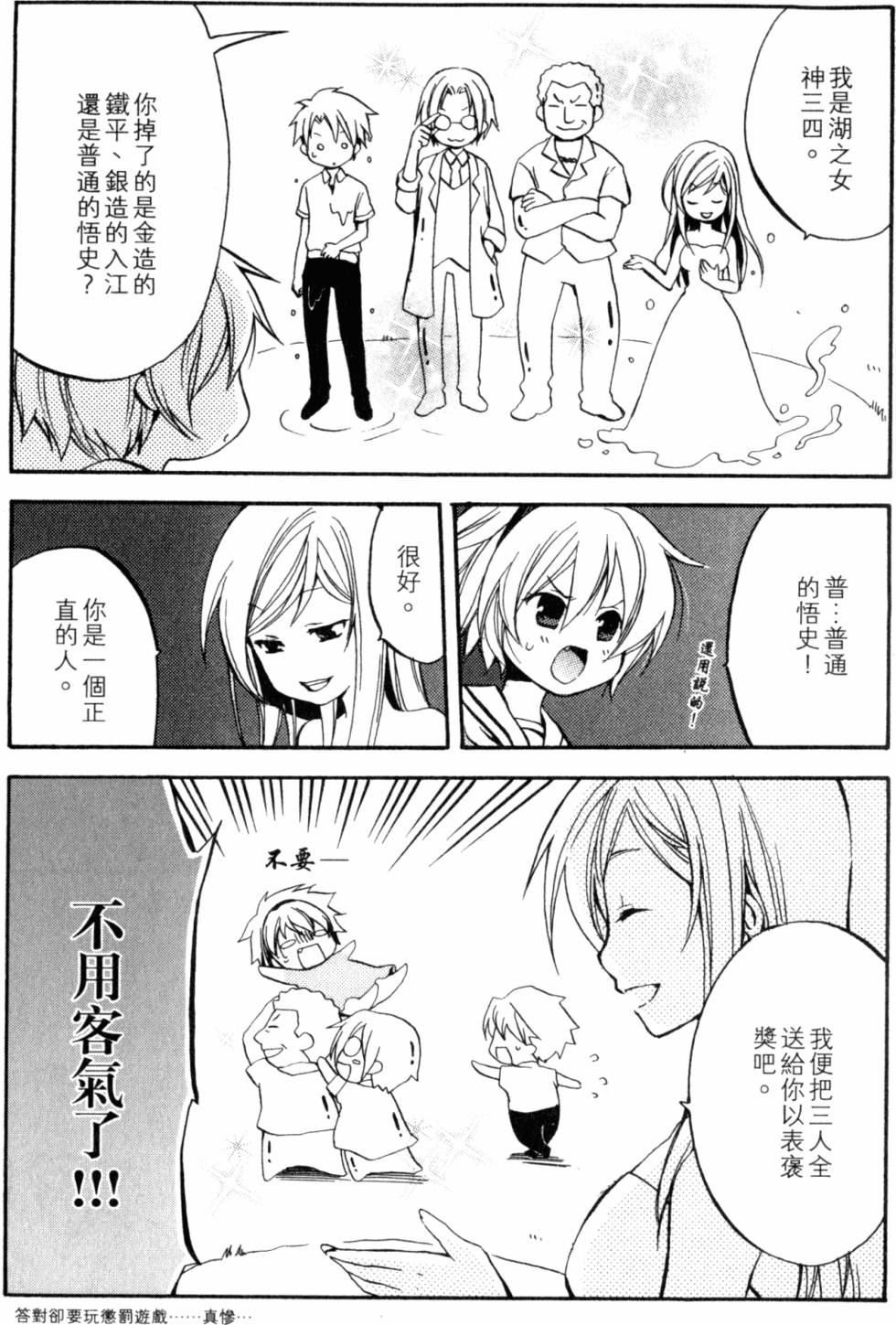 第240页