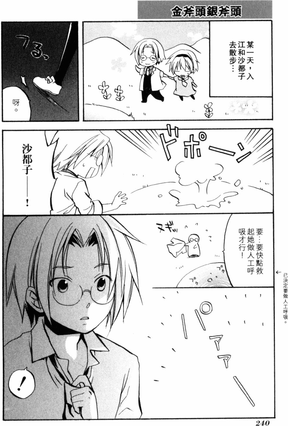 第241页