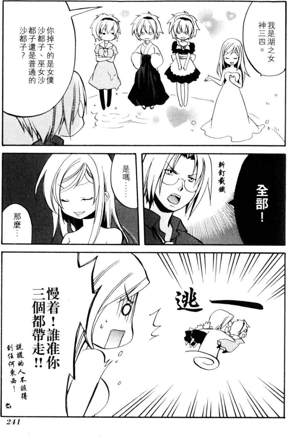 第242页