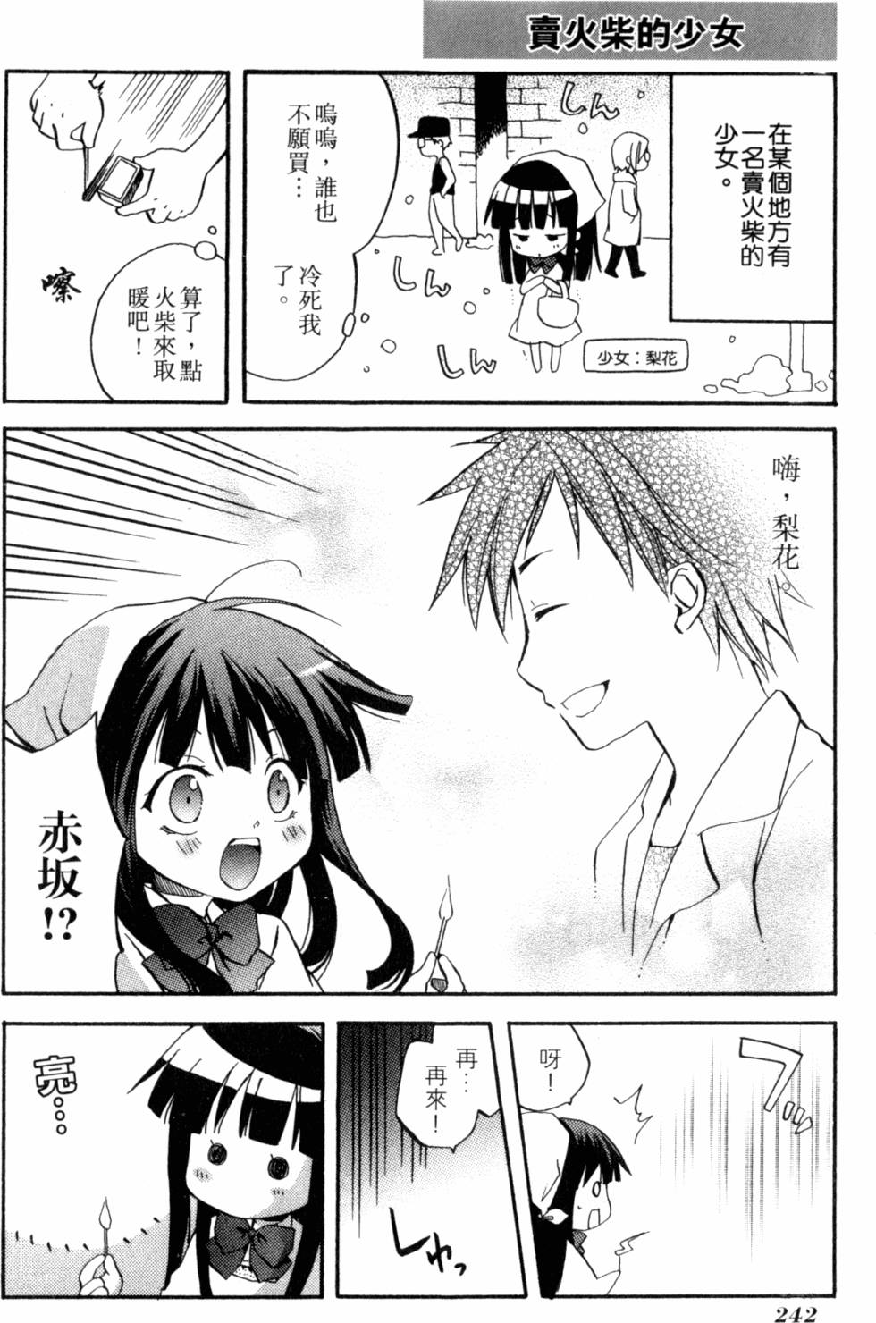 第243页