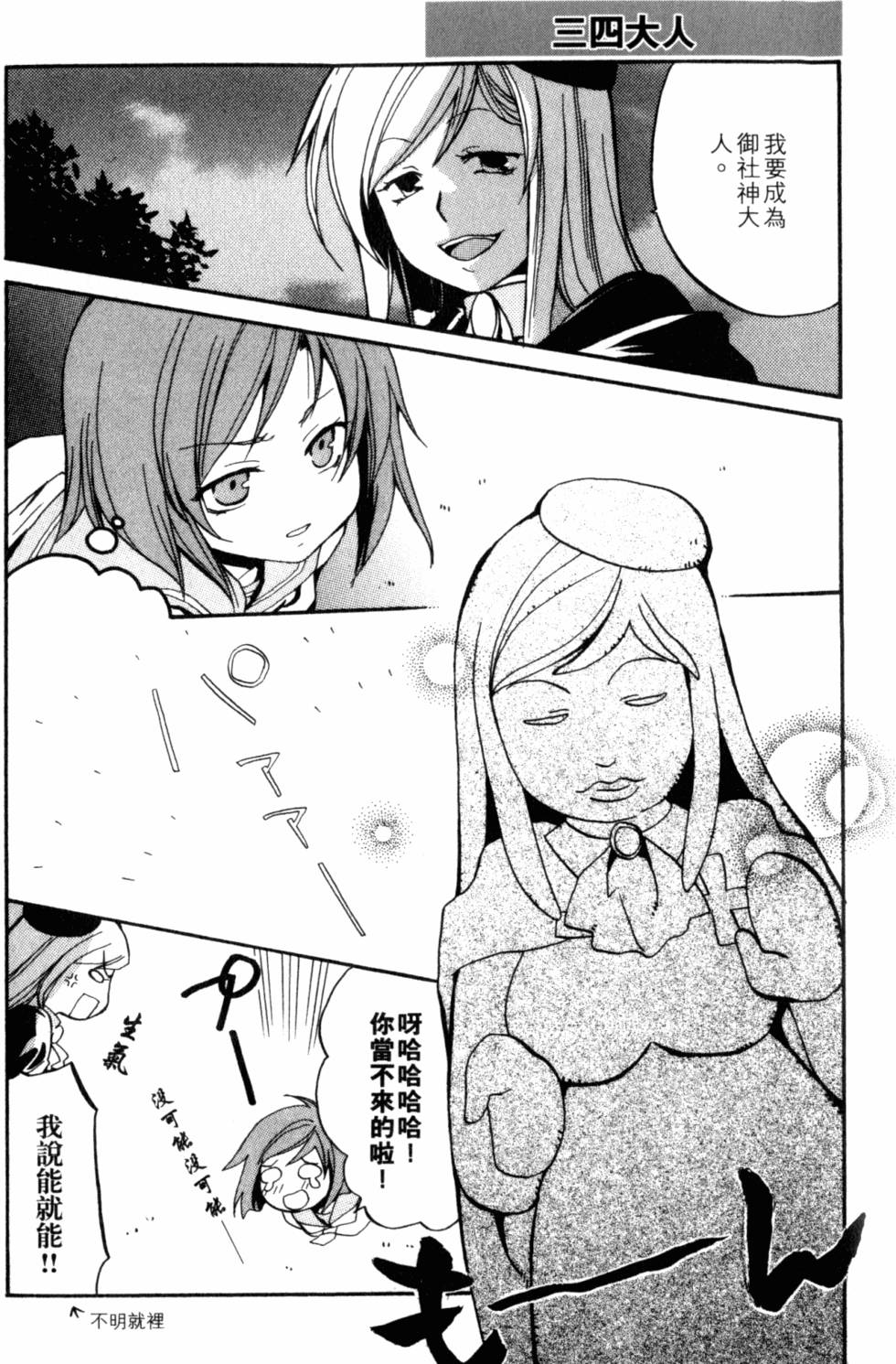 第246页