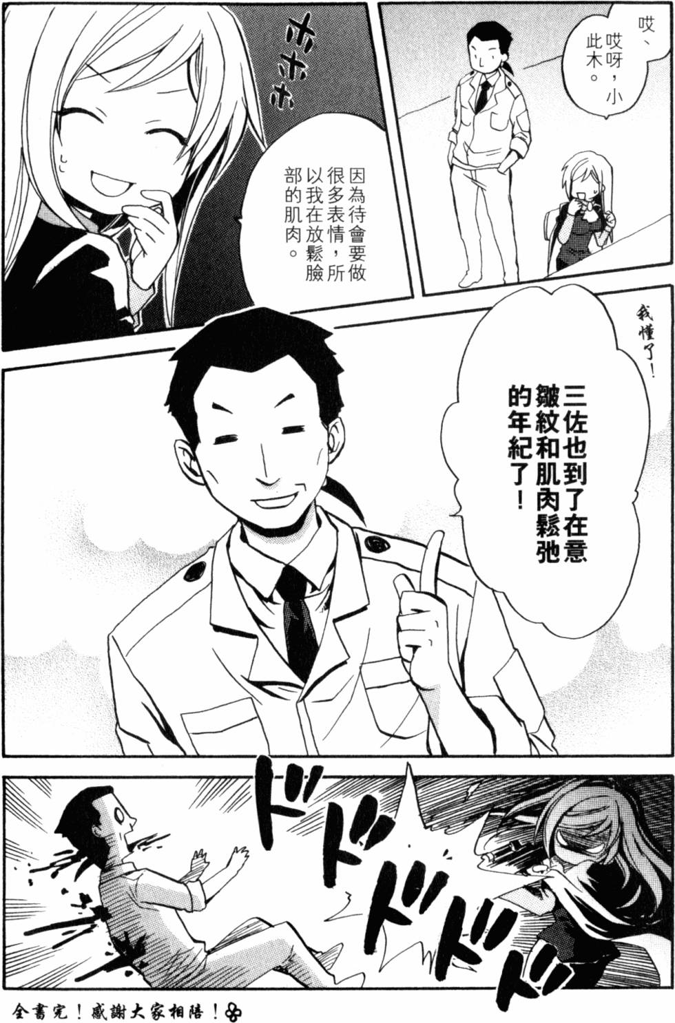 第250页