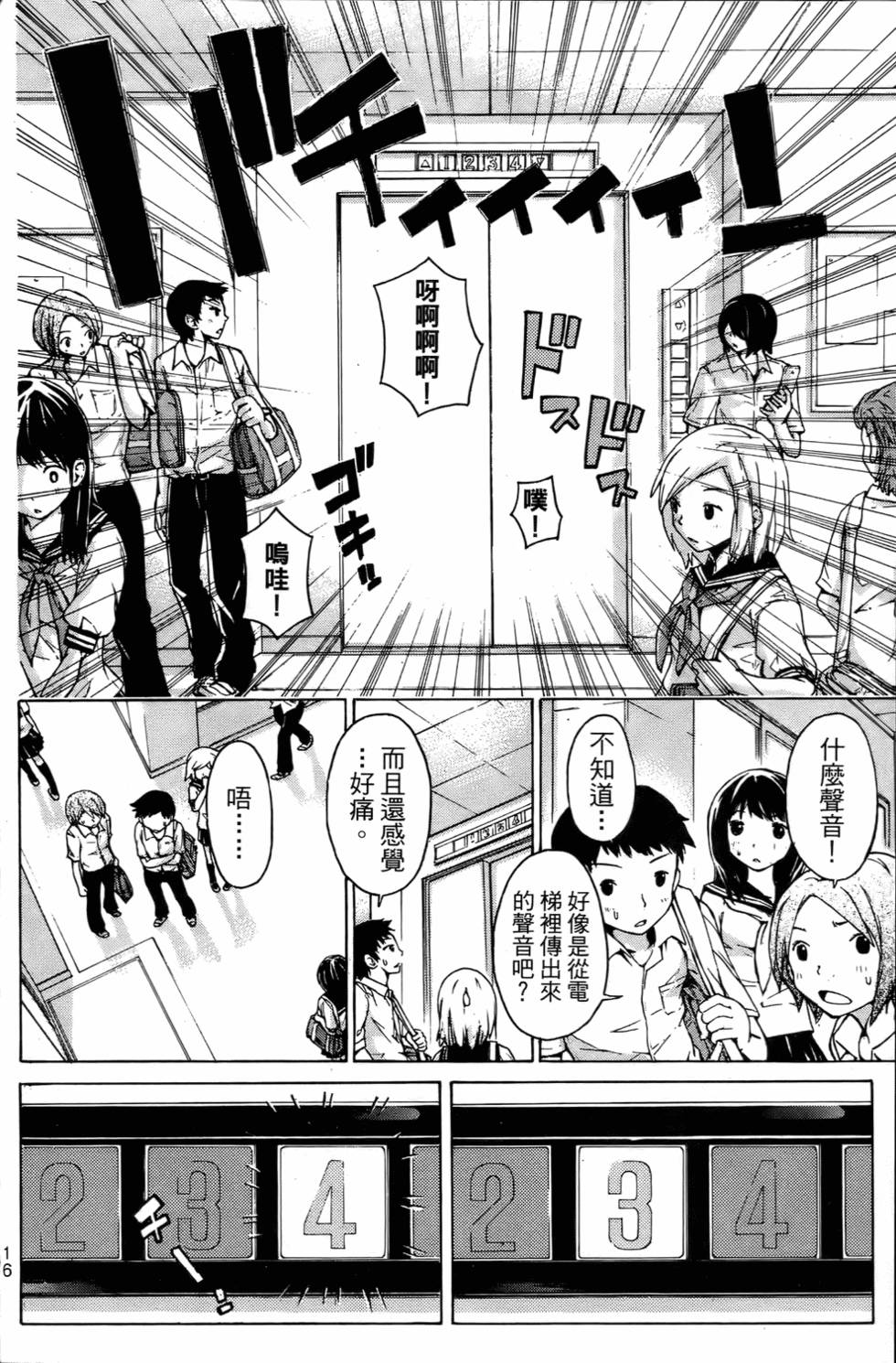 第16页