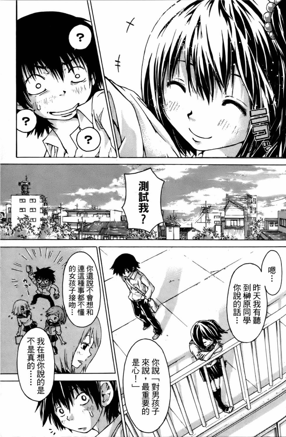 第37页