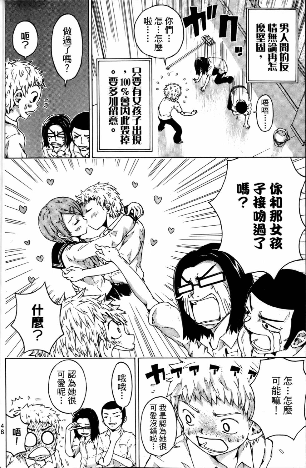 第48页