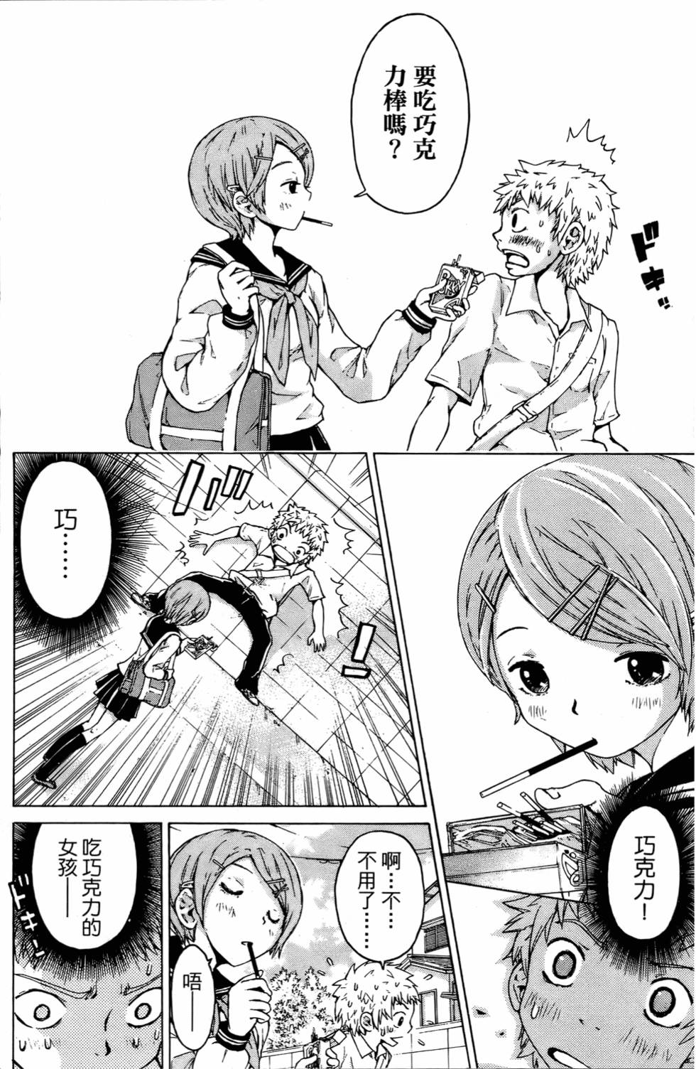 第50页