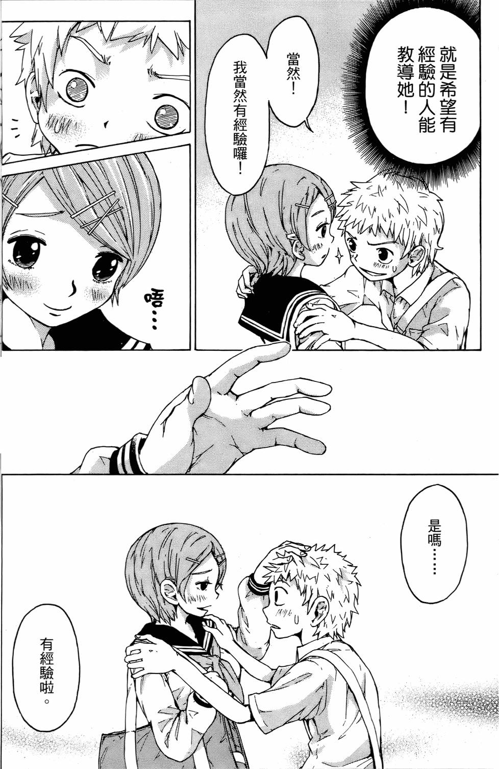 第54页