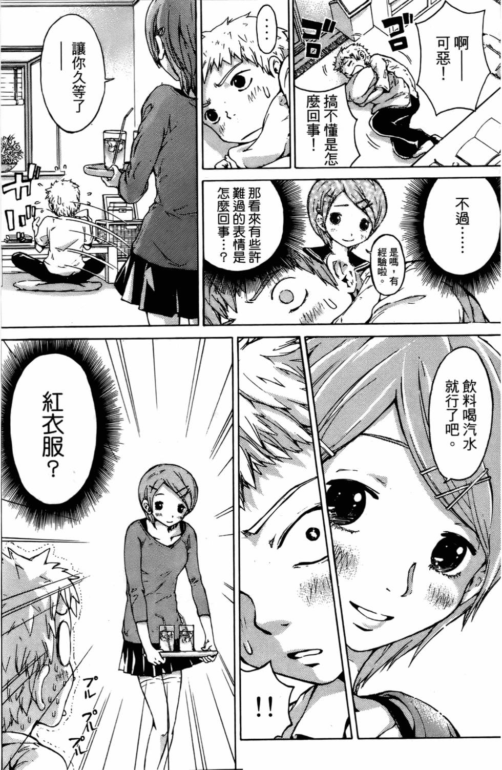 第56页