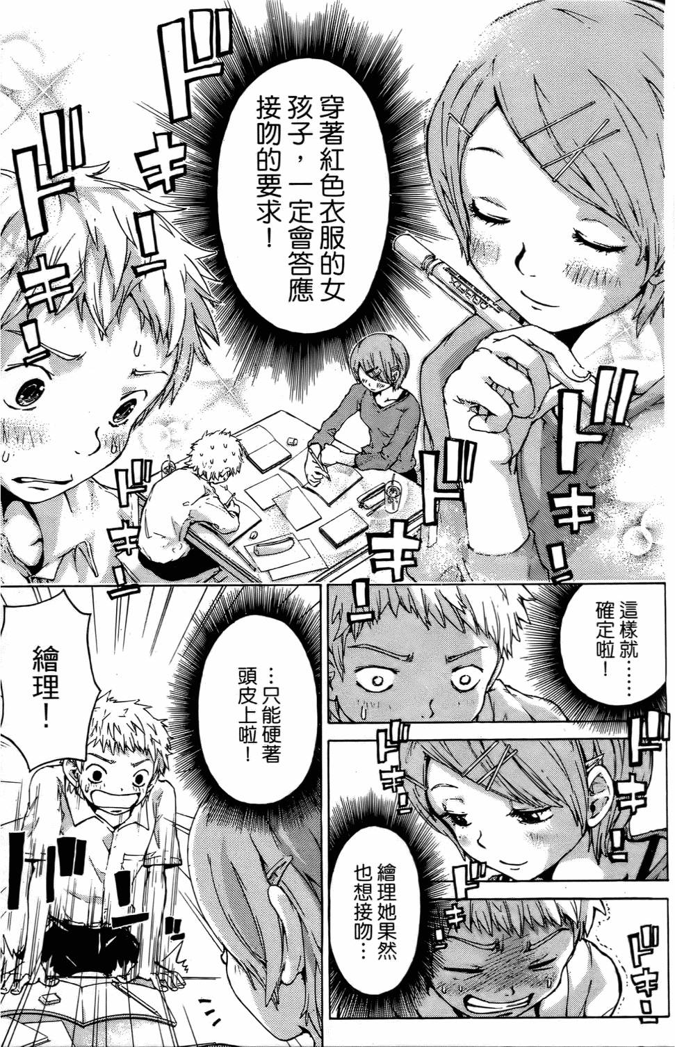 第57页