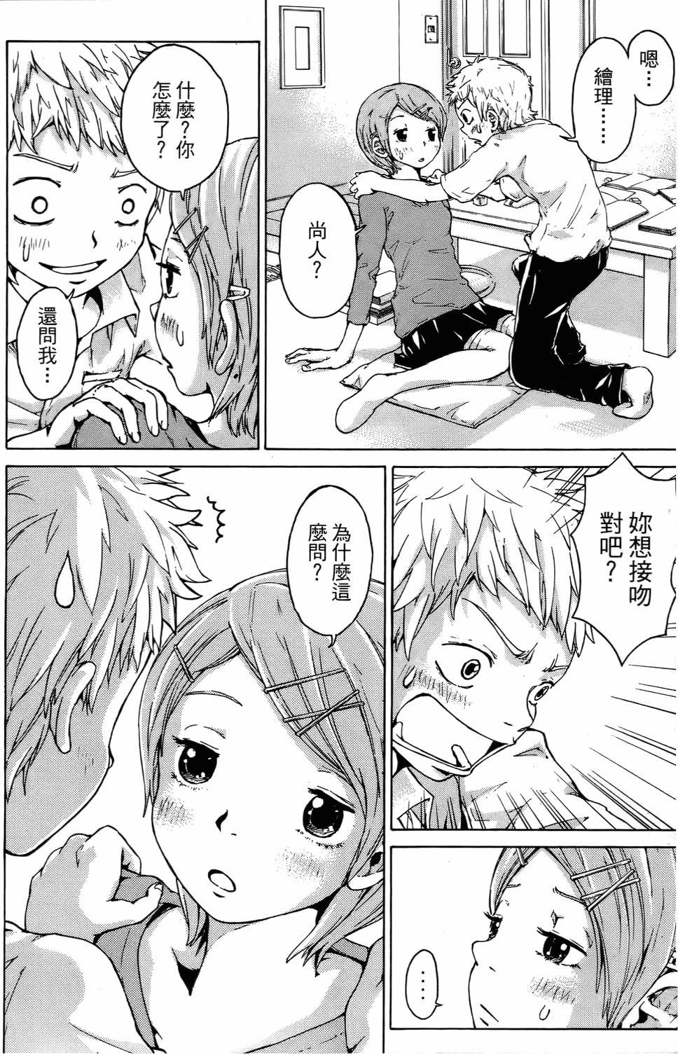 第58页