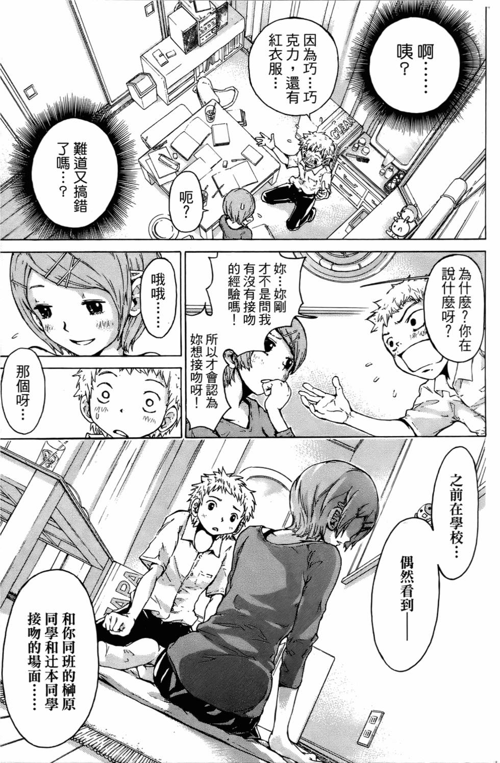第59页