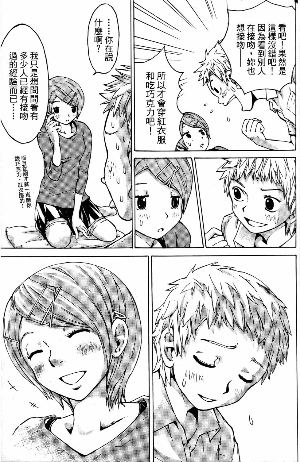 第61页