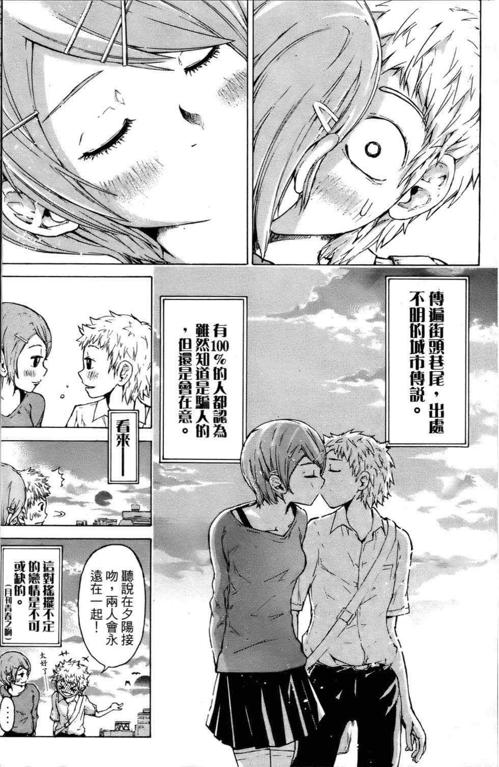 第64页