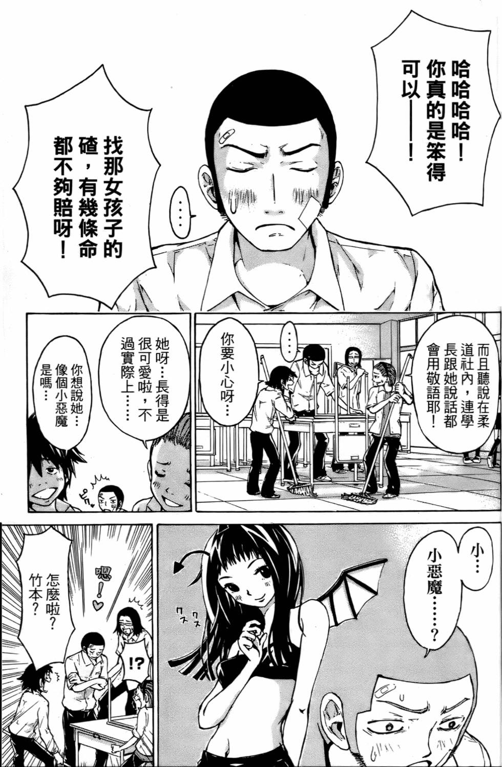 第69页