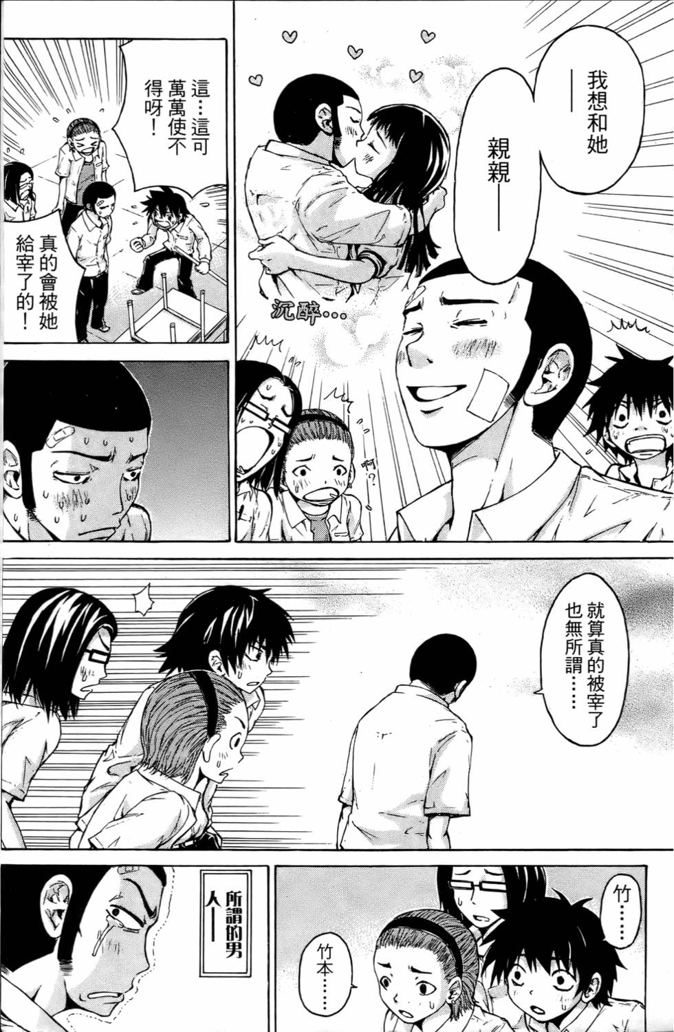 第70页