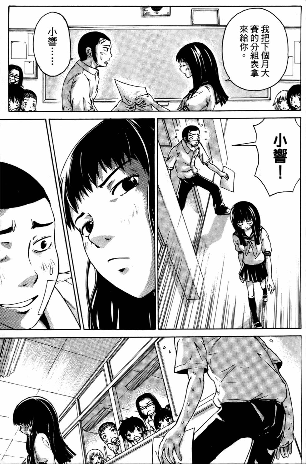 第73页