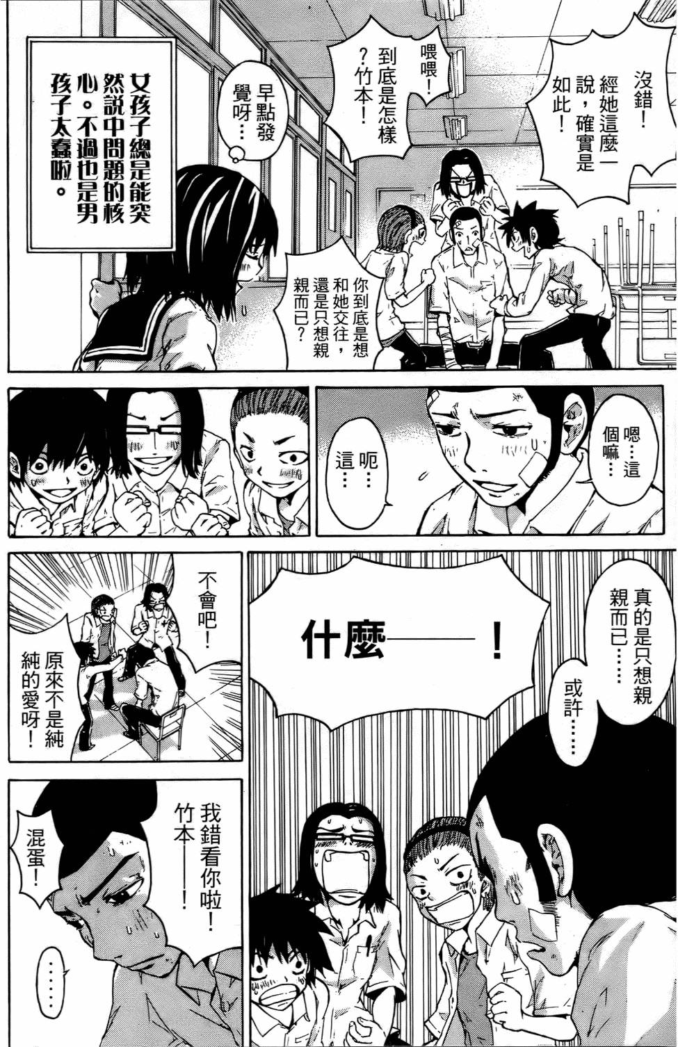 第76页