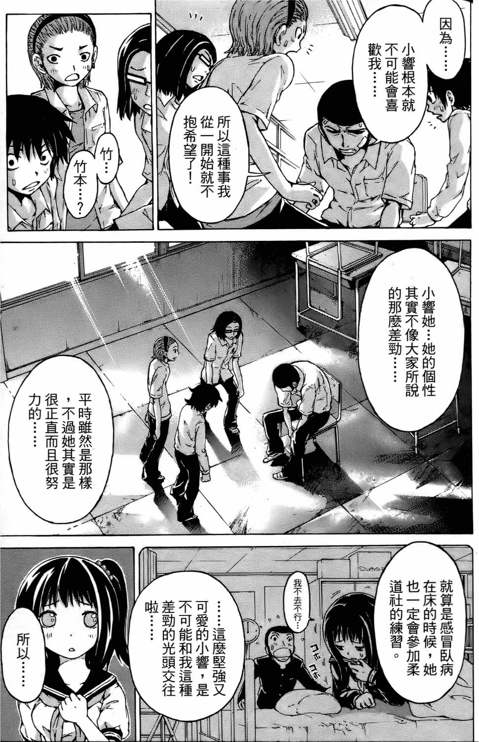 第77页