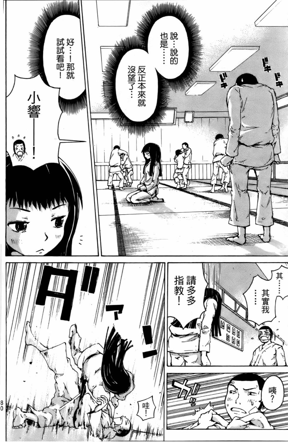 第80页