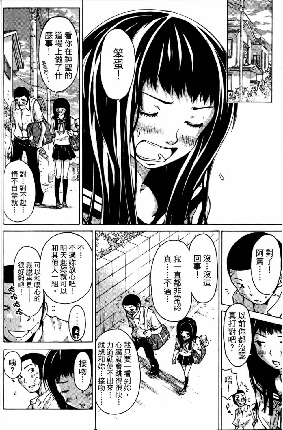 第84页