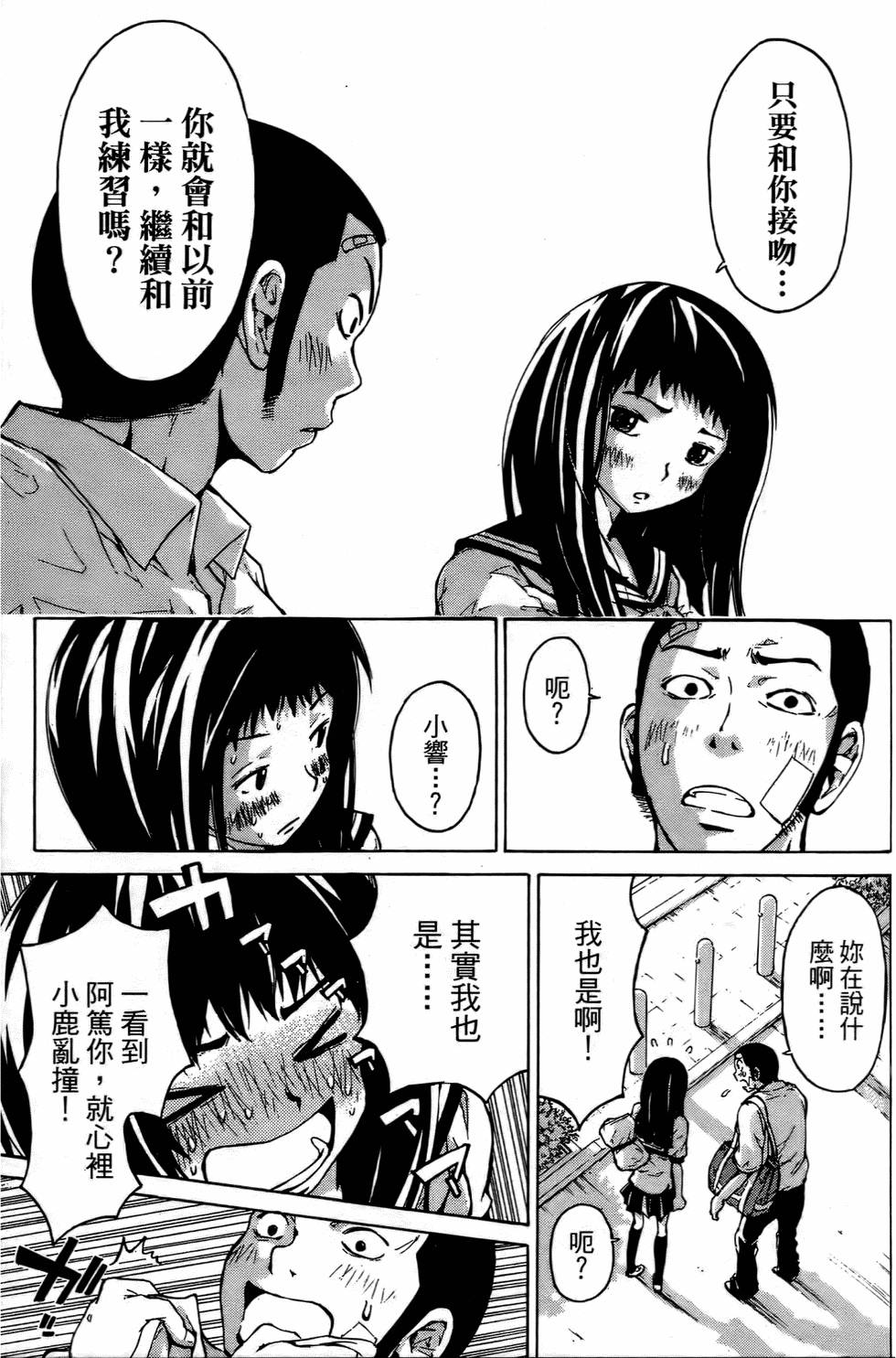 第85页