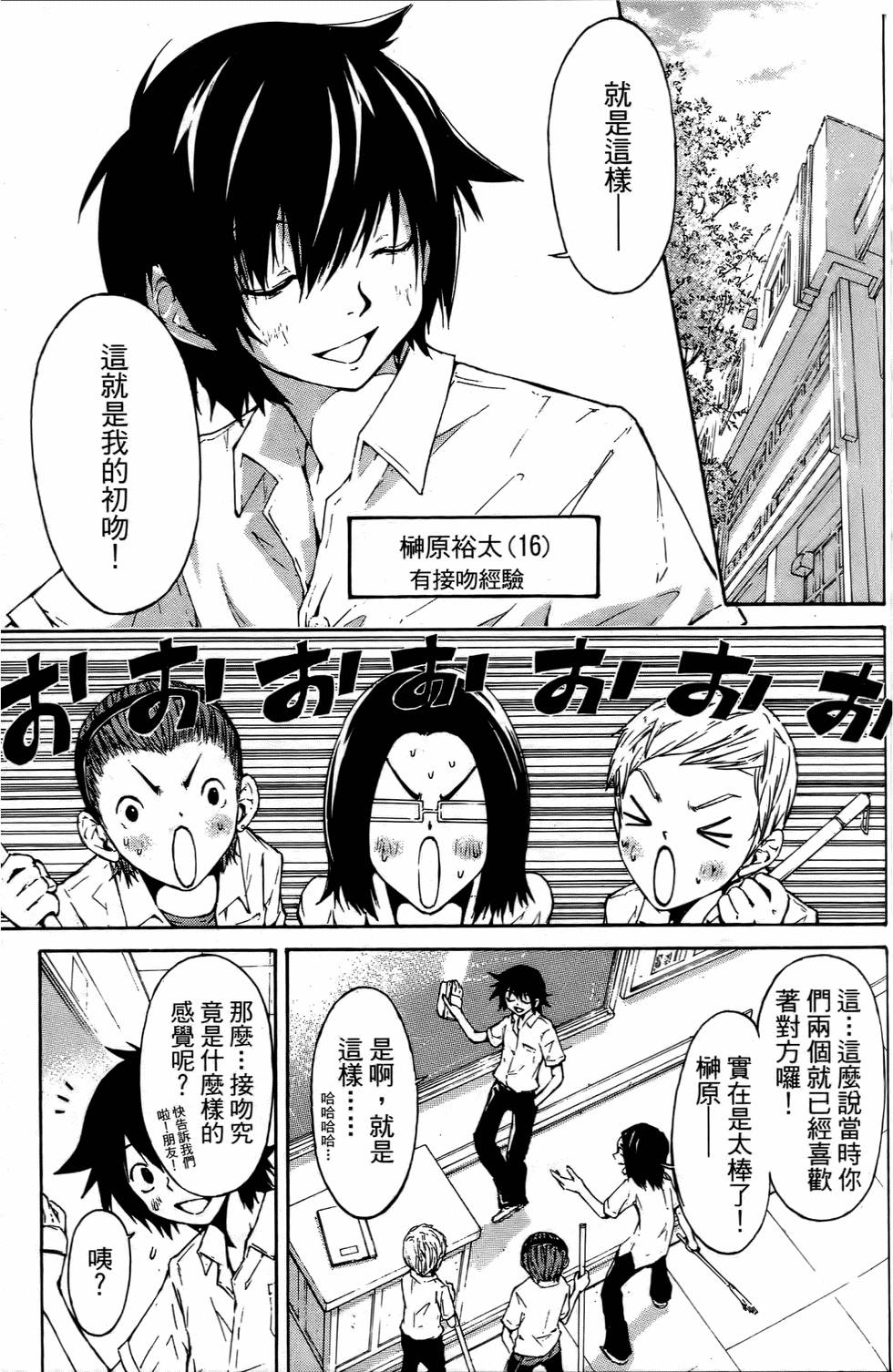 第92页