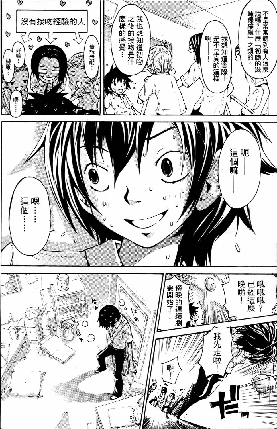 第93页