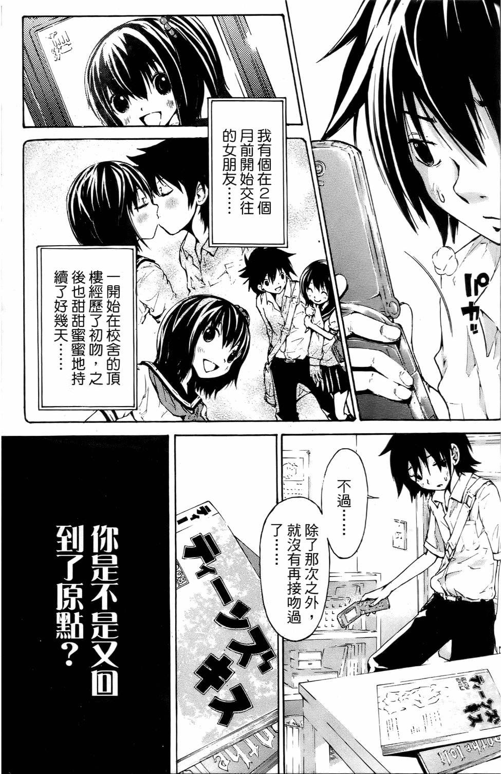 第94页