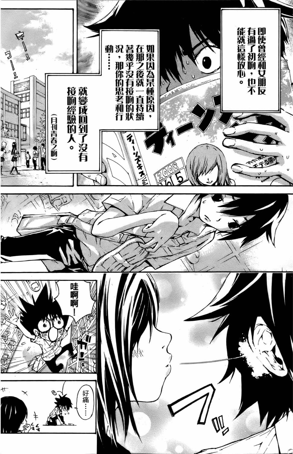 第95页