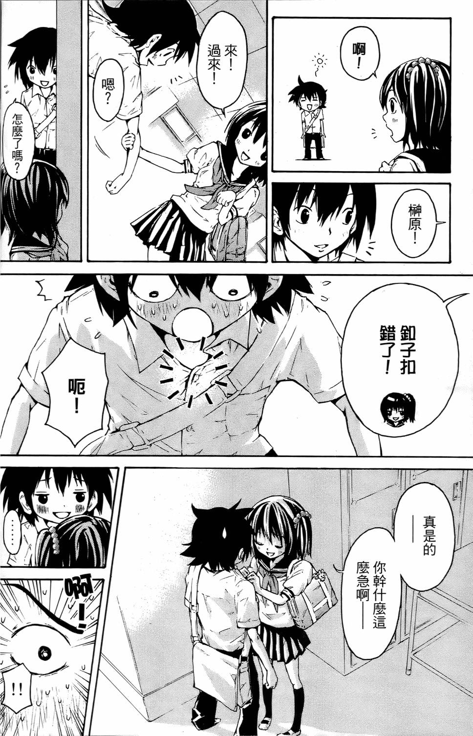 第97页