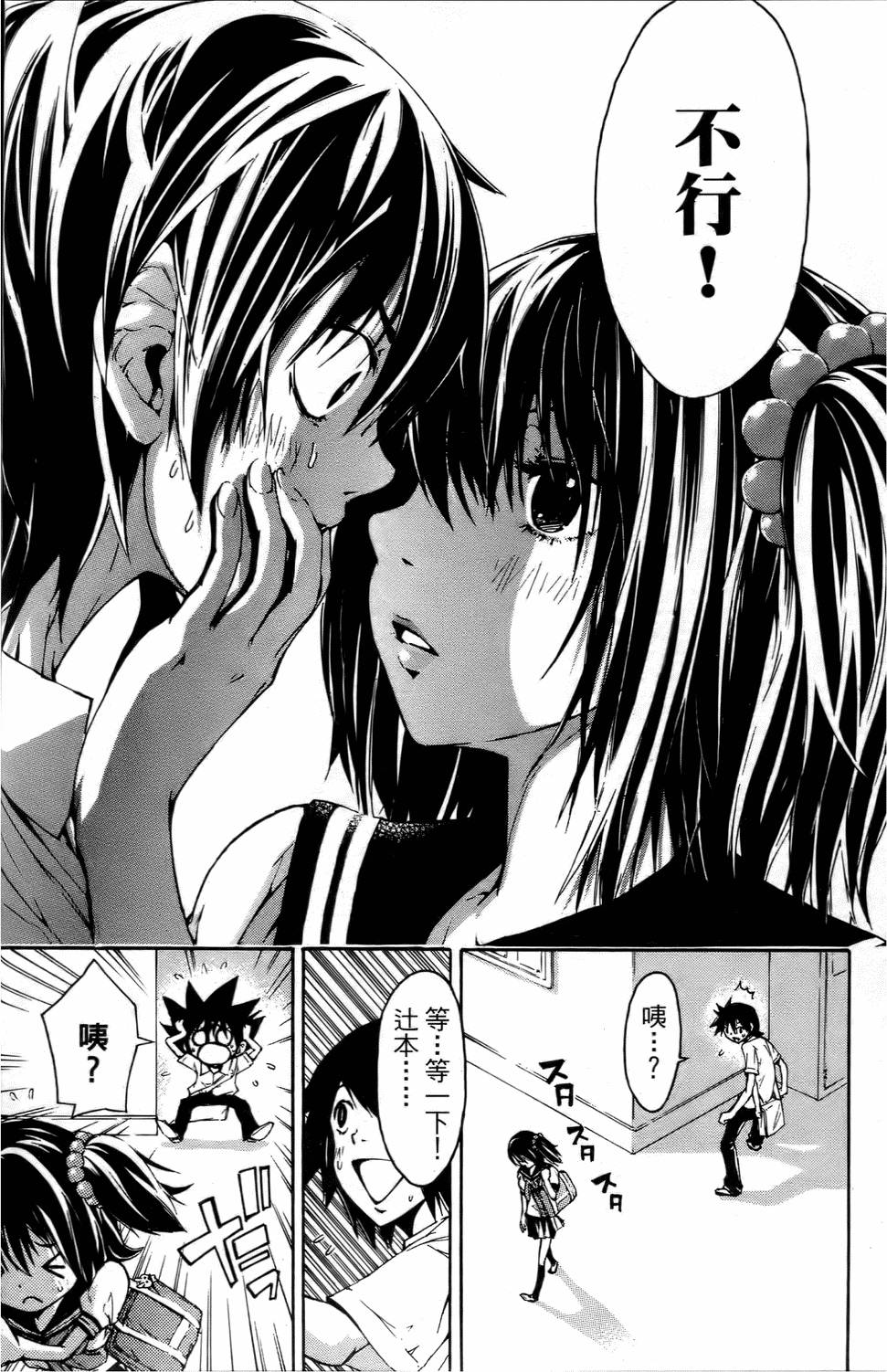 第99页