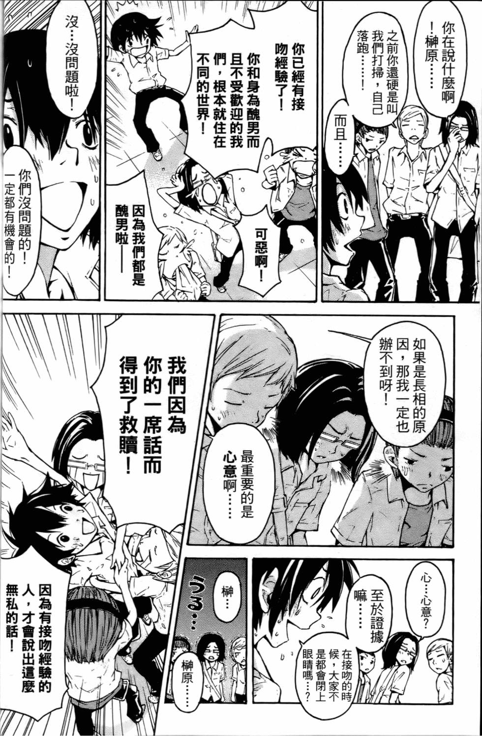 第103页