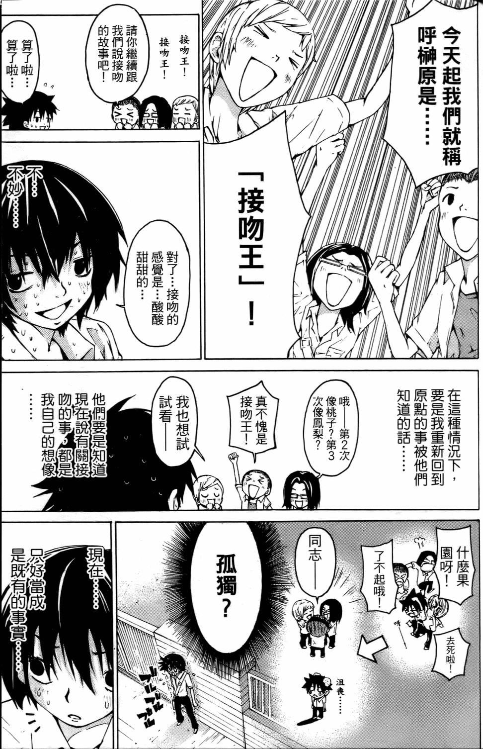 第104页