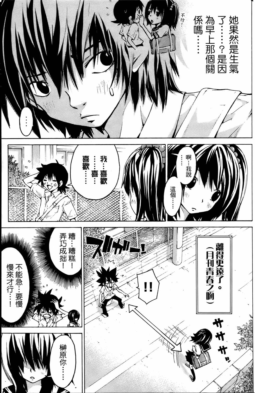 第106页